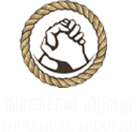 thirandaal-midukku-logo